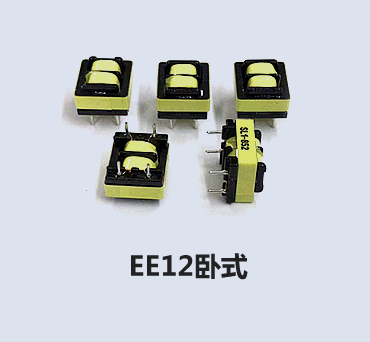 EE12臥式